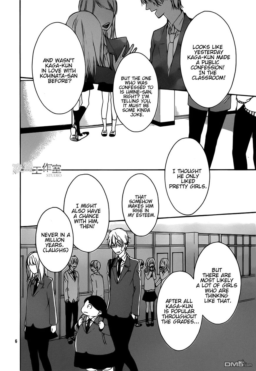 Uchuu o Kakeru Yodaka Chapter 9 page 7 - Chapter 9