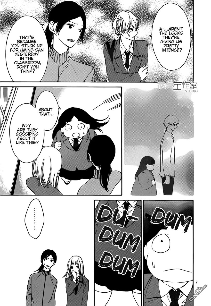 Uchuu o Kakeru Yodaka Chapter 9 page 8 - Chapter 9