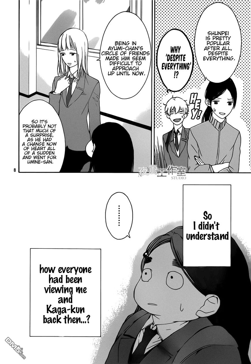 Uchuu o Kakeru Yodaka Chapter 9 page 9 - Chapter 9