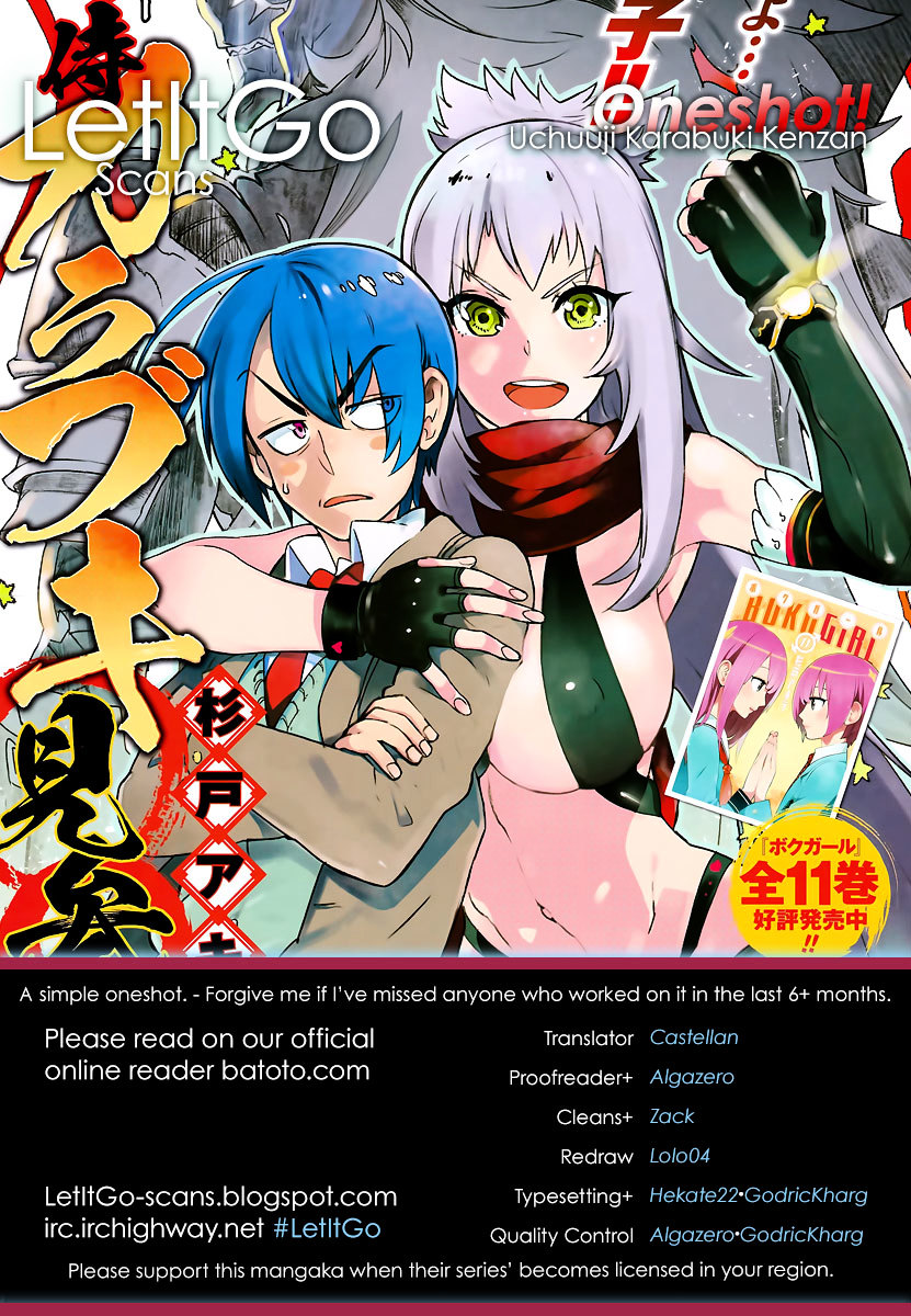 Uchuuji Karabuki Kenzan Chapter 0 page 1 - Chapter OneShot