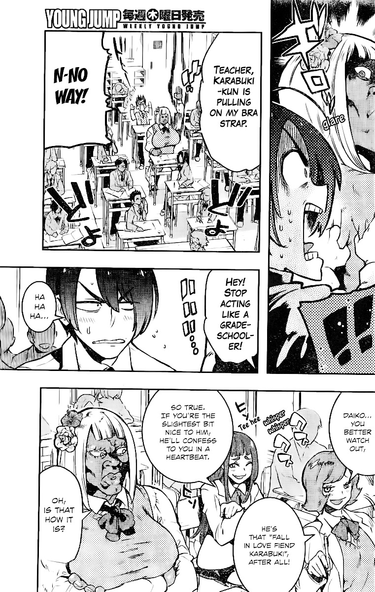 Uchuuji Karabuki Kenzan Chapter 0 page 12 - Chapter OneShot