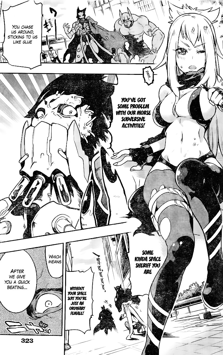 Uchuuji Karabuki Kenzan Chapter 0 page 16 - Chapter OneShot