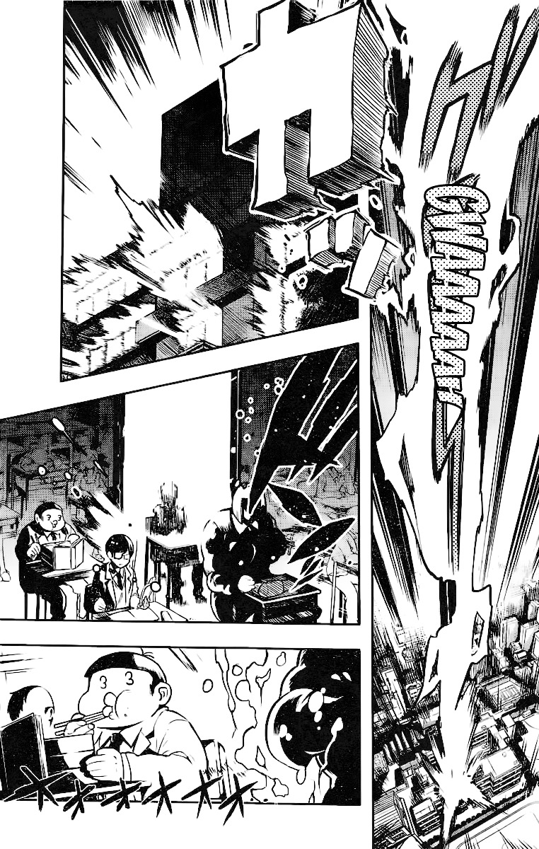 Uchuuji Karabuki Kenzan Chapter 0 page 18 - Chapter OneShot