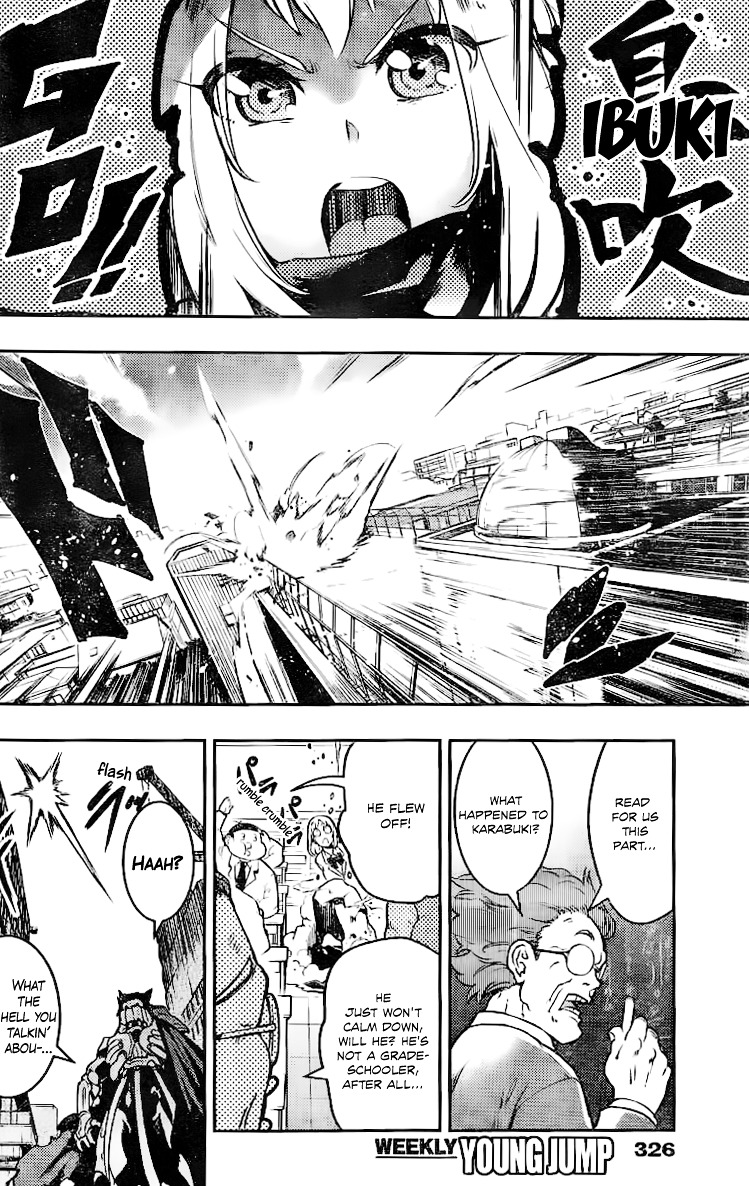 Uchuuji Karabuki Kenzan Chapter 0 page 19 - Chapter OneShot