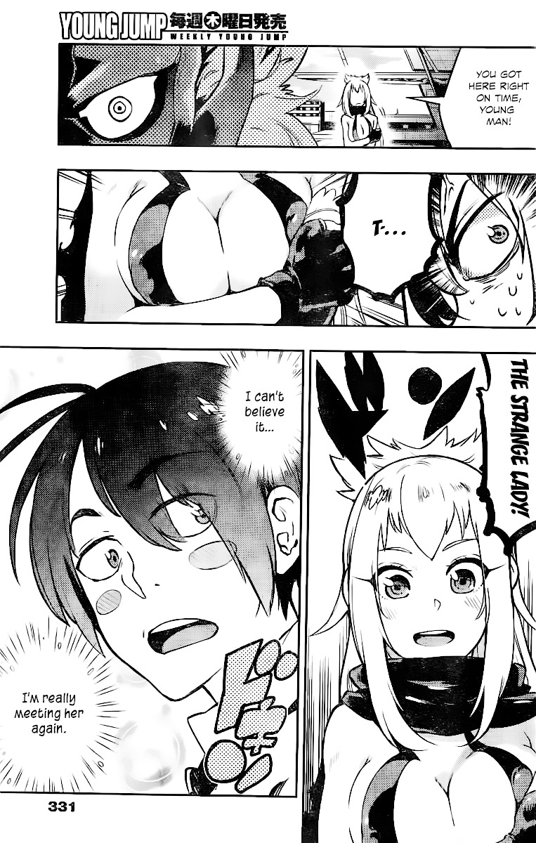 Uchuuji Karabuki Kenzan Chapter 0 page 24 - Chapter OneShot