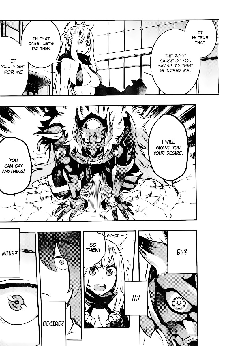 Uchuuji Karabuki Kenzan Chapter 0 page 27 - Chapter OneShot