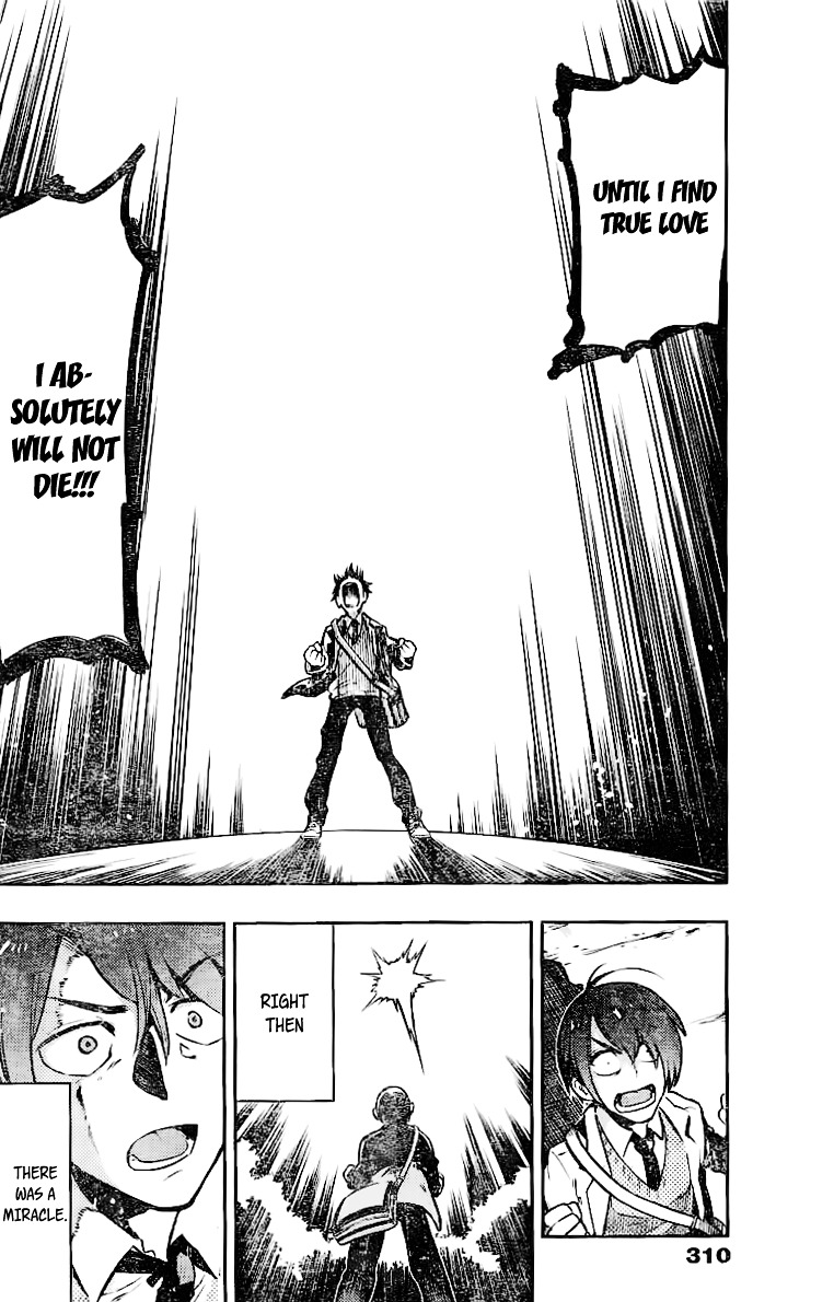 Uchuuji Karabuki Kenzan Chapter 0 page 3 - Chapter OneShot