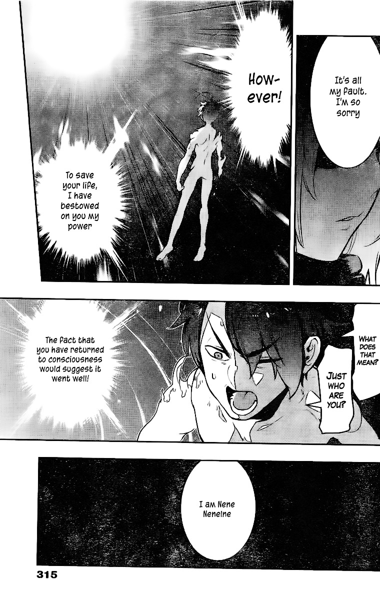 Uchuuji Karabuki Kenzan Chapter 0 page 8 - Chapter OneShot