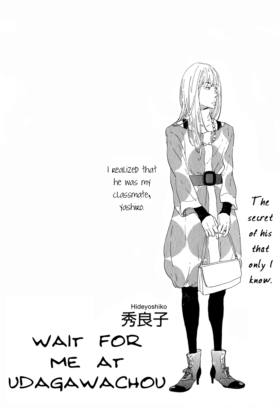 Udagawachou de Mattete yo. Chapter 1 page 3 - Chapter 1