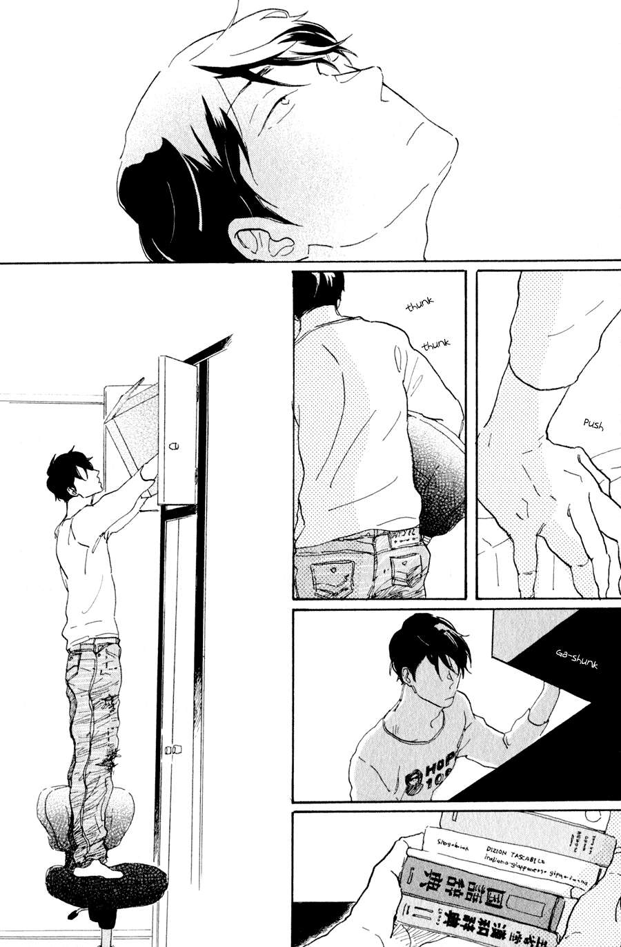 Udagawachou de Mattete yo. Chapter 2 page 15 - Chapter 2