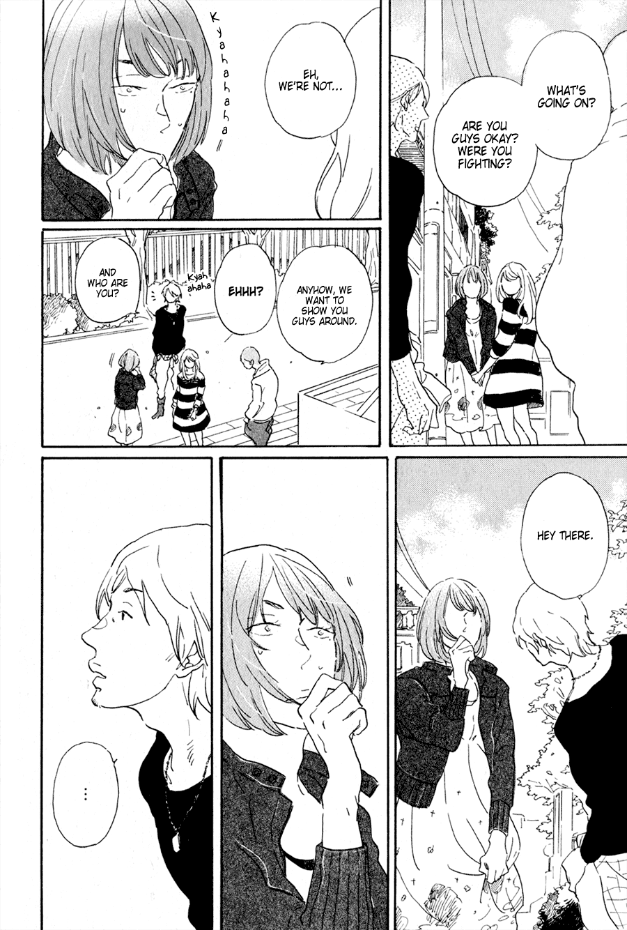 Udagawachou de Mattete yo. Chapter 2 page 5 - Chapter 2