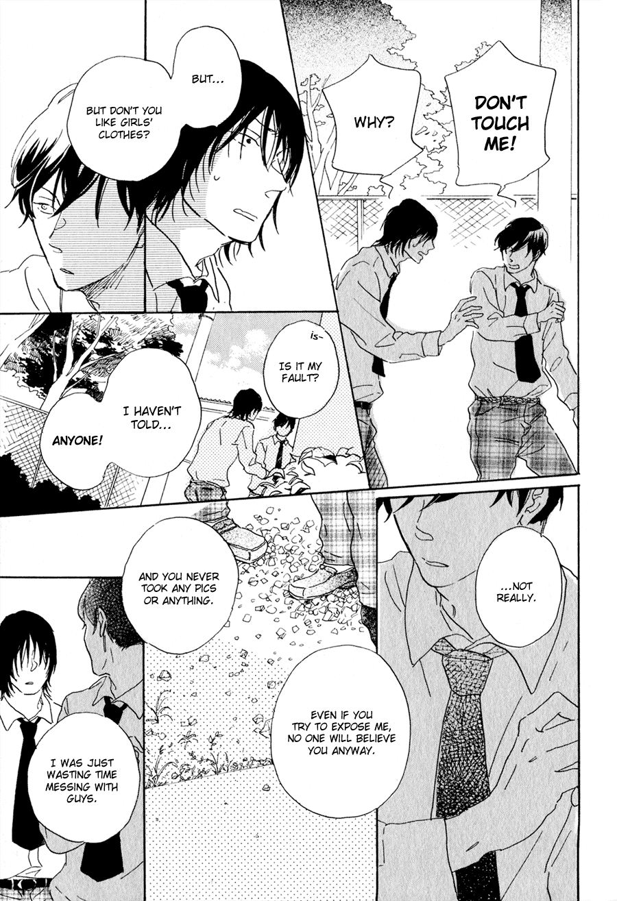 Udagawachou de Mattete yo. Chapter 3 page 19 - Chapter 3