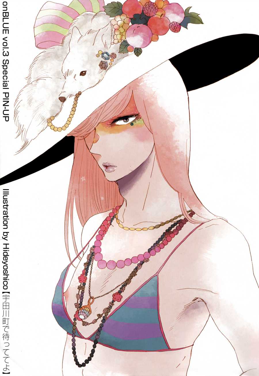 Udagawachou de Mattete yo. Chapter 3 page 2 - Chapter 3