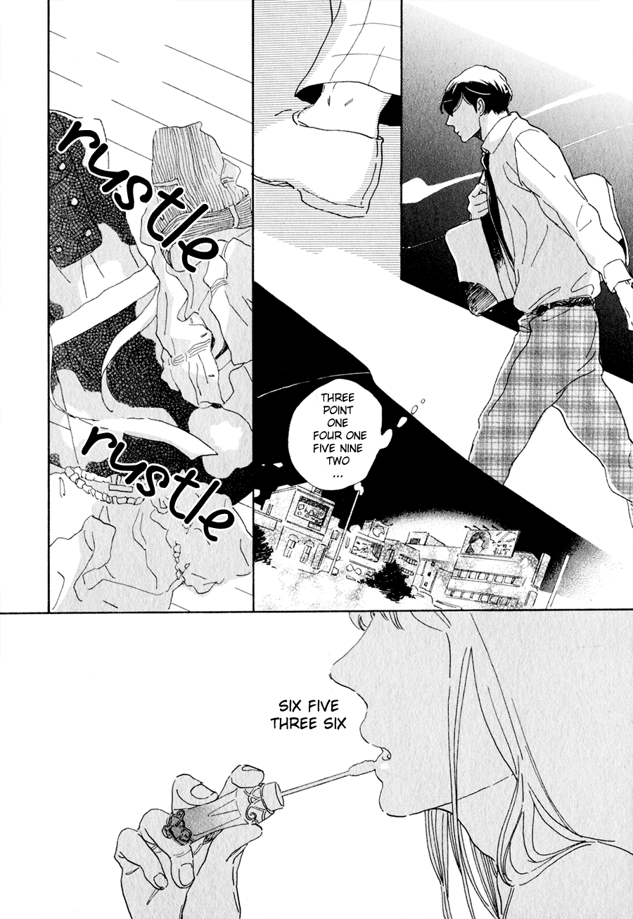 Udagawachou de Mattete yo. Chapter 4 page 13 - Chapter 4