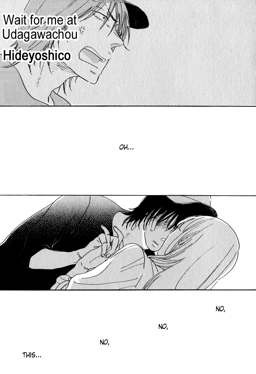 Udagawachou de Mattete yo. Chapter 4 page 2 - Chapter 4