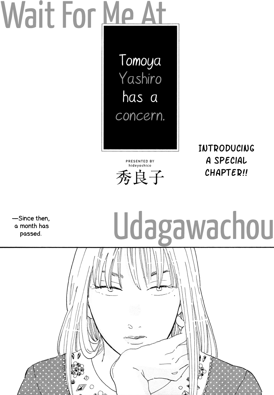 Udagawachou de Mattete yo. Chapter 6.6 page 3 - Chapter 6.6