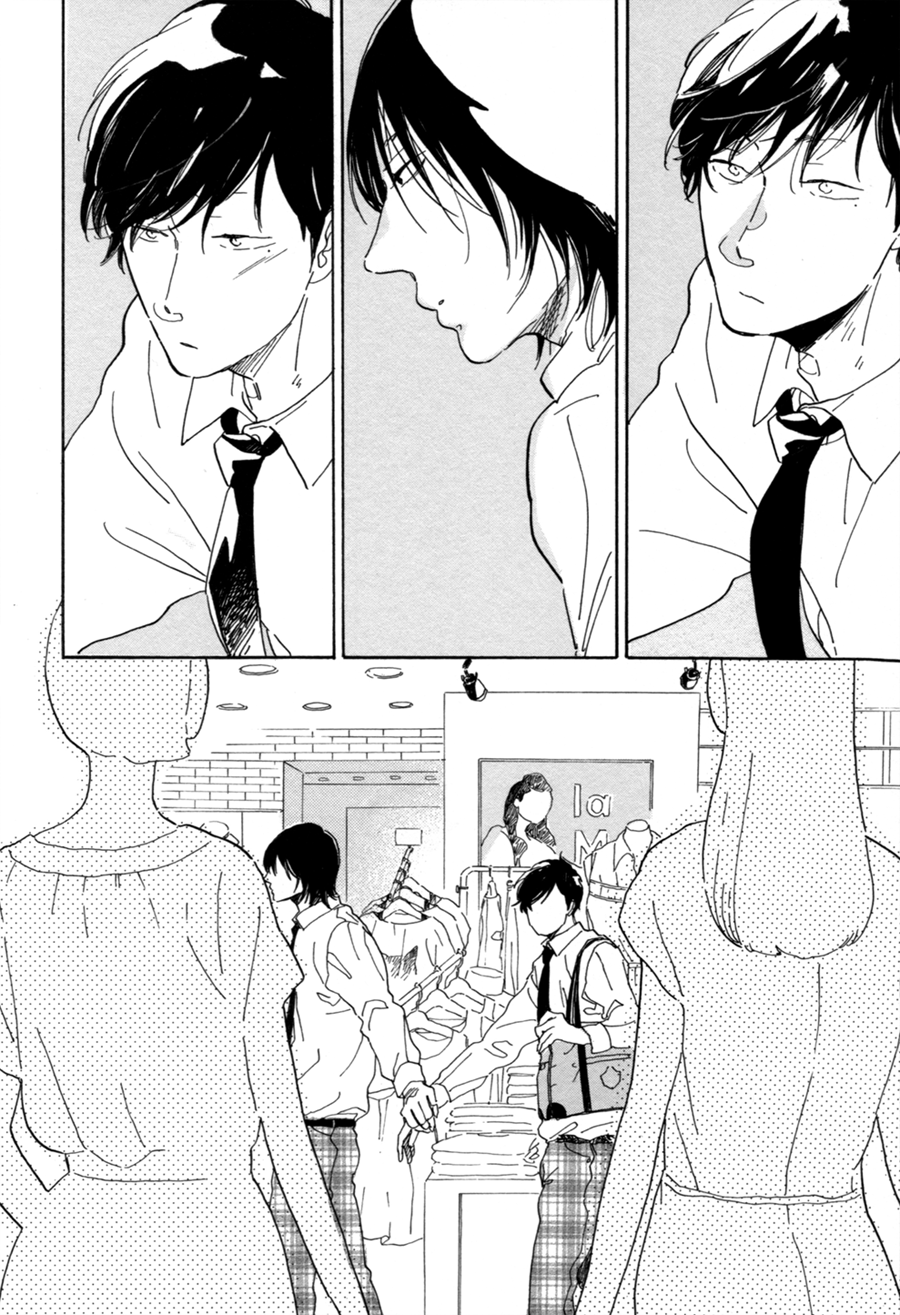 Udagawachou de Mattete yo. Chapter 6 page 15 - Chapter 6: [END]