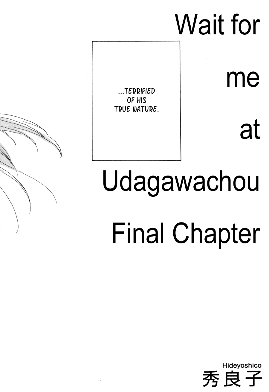 Udagawachou de Mattete yo. Chapter 6 page 3 - Chapter 6: [END]