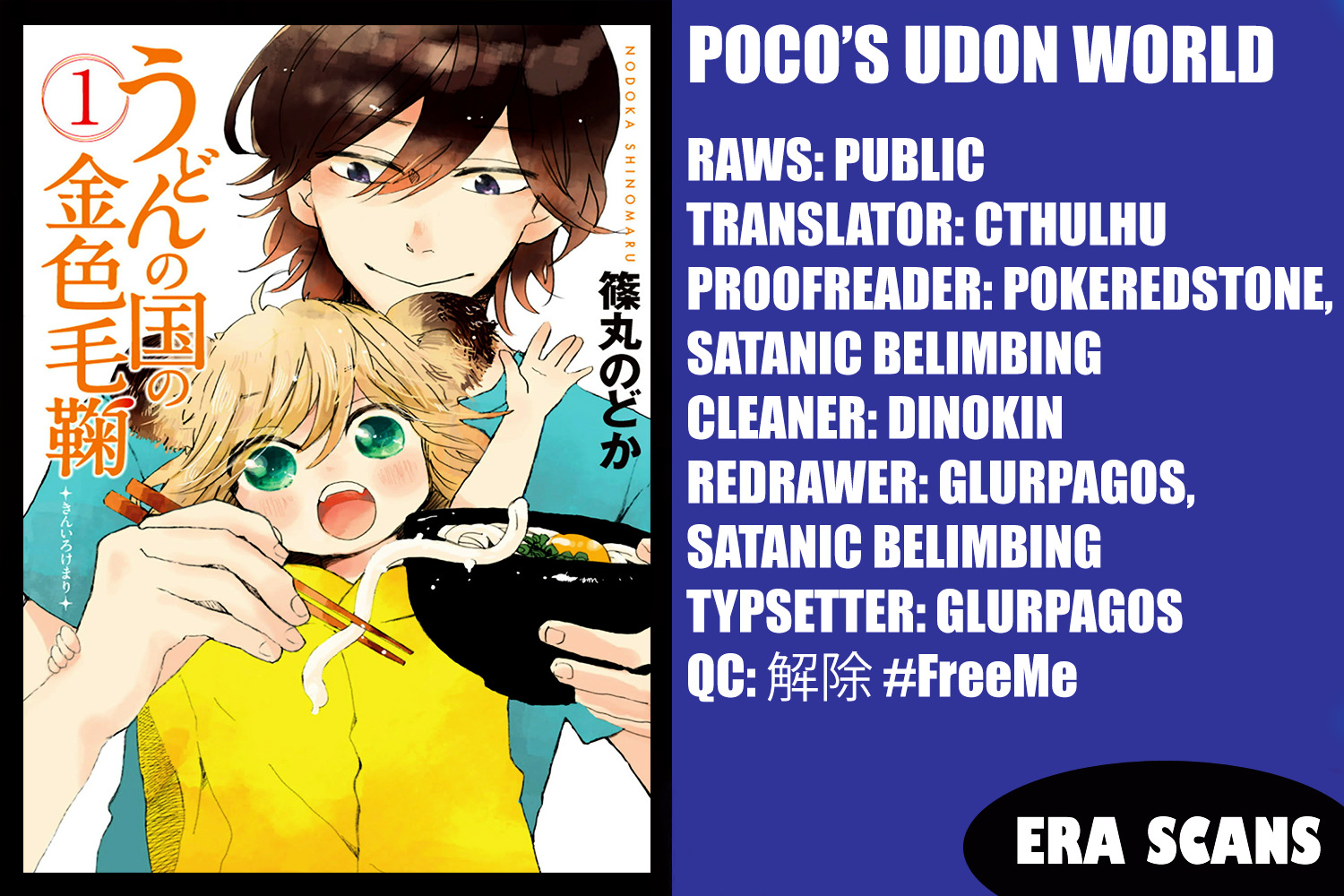 Udon no Kuni no Kin'iro Kemari Chapter 1 page 2 - Chapter 1 : Bukkake Udon
