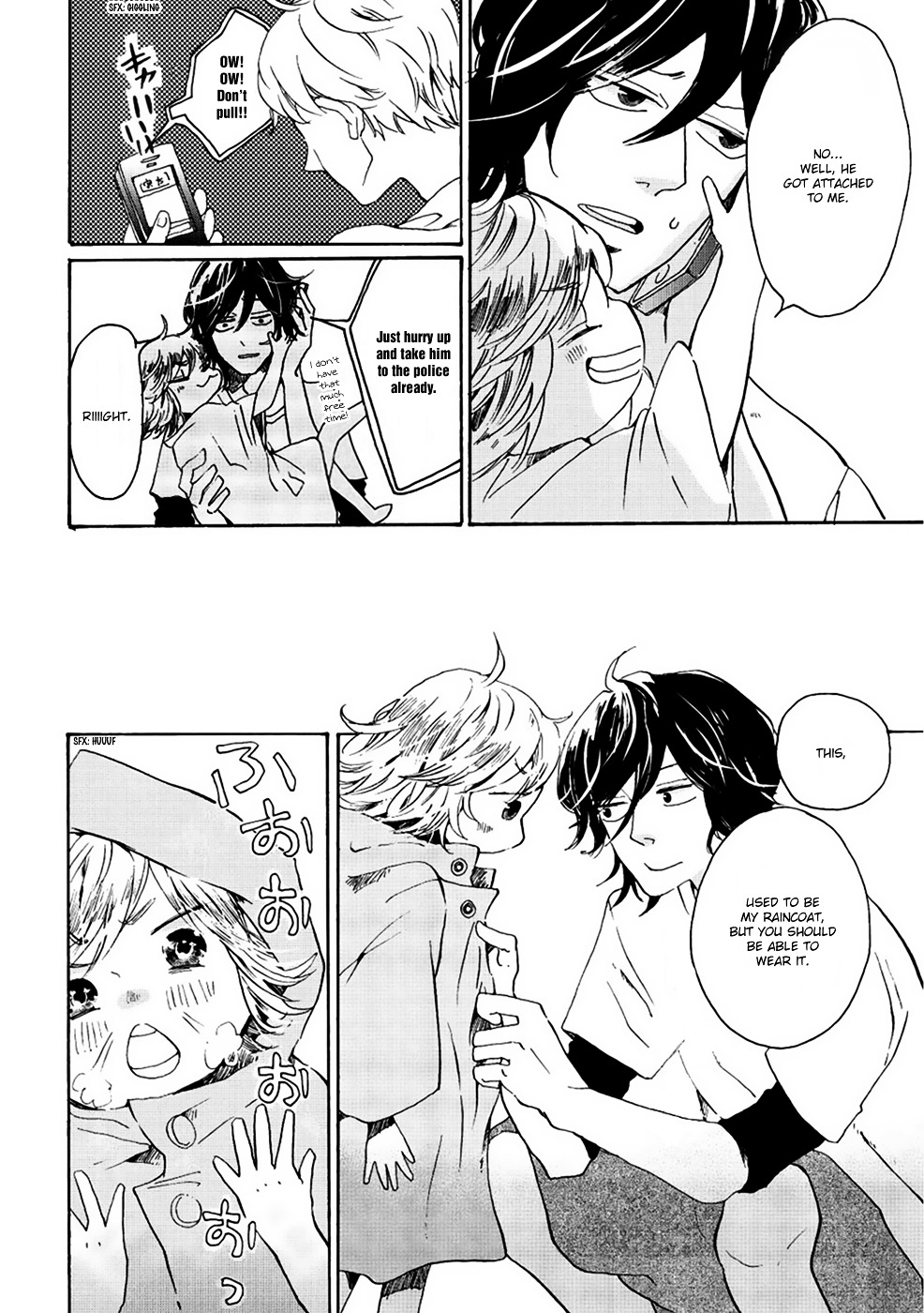 Udon no Kuni no Kin'iro Kemari Chapter 1 page 20 - Chapter 1 : Bukkake Udon