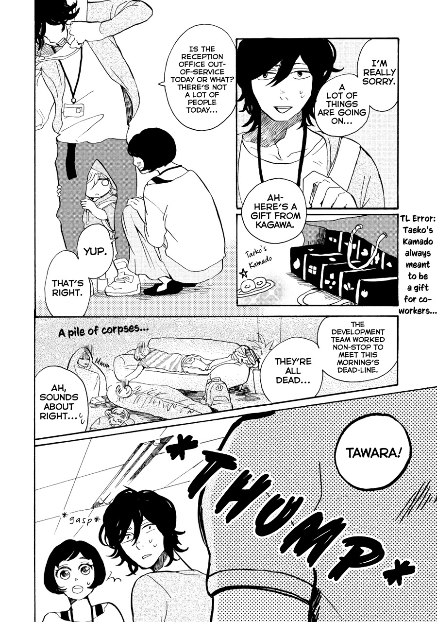 Udon no Kuni no Kin'iro Kemari Chapter 11 page 8 - Chapter 11: Tokyo Tower (1/2)