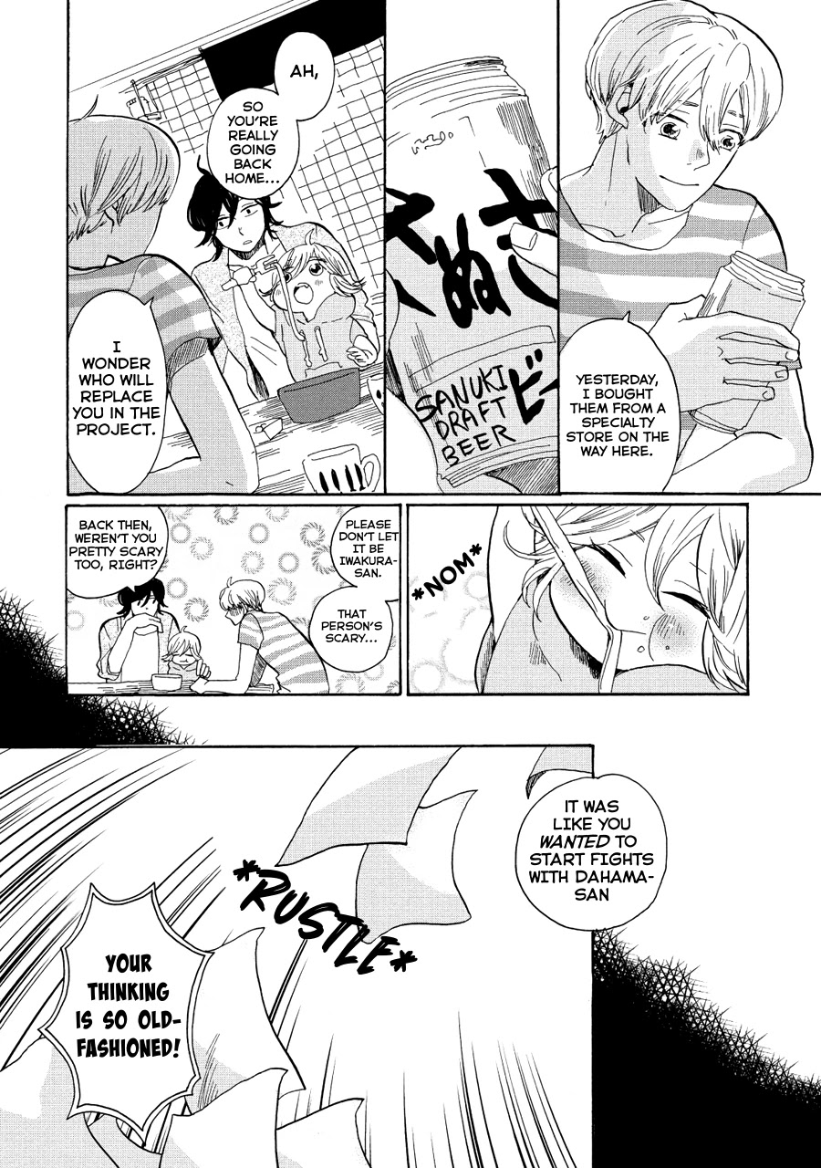 Udon no Kuni no Kin'iro Kemari Chapter 12 page 17 - Chapter 12: Tokyo Tower (2/2)