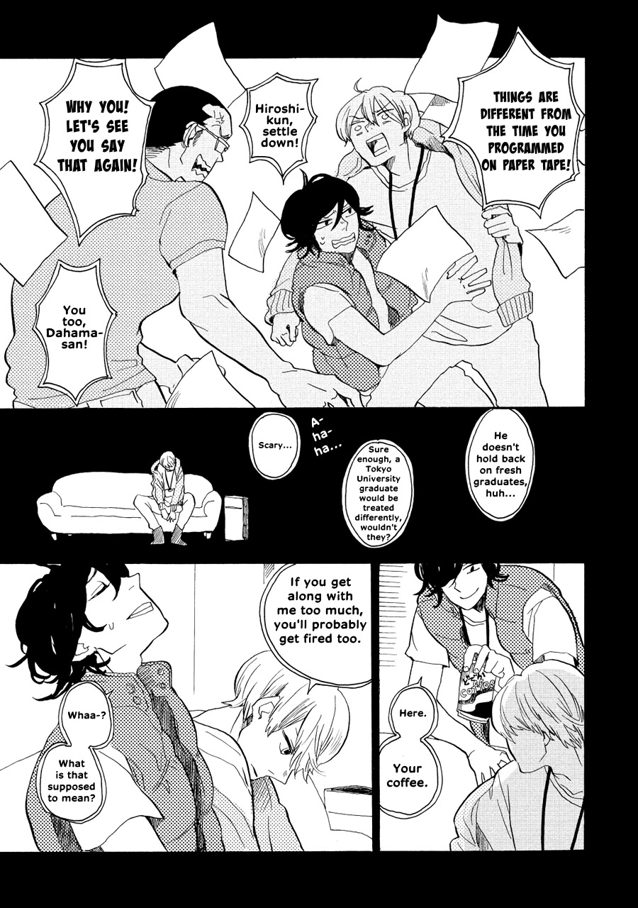 Udon no Kuni no Kin'iro Kemari Chapter 12 page 18 - Chapter 12: Tokyo Tower (2/2)