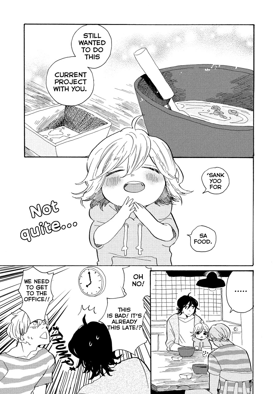 Udon no Kuni no Kin'iro Kemari Chapter 12 page 20 - Chapter 12: Tokyo Tower (2/2)
