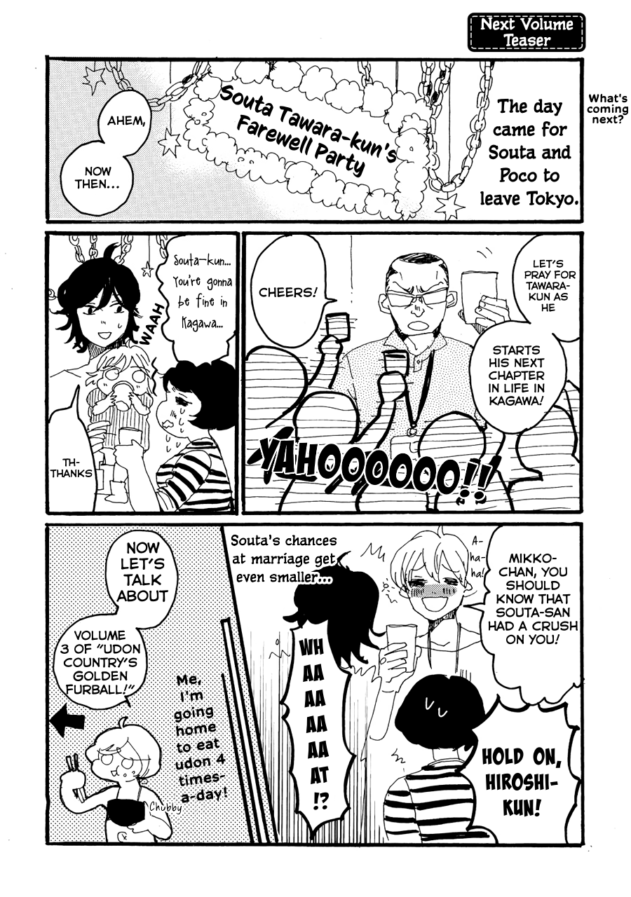 Udon no Kuni no Kin'iro Kemari Chapter 12 page 32 - Chapter 12: Tokyo Tower (2/2)