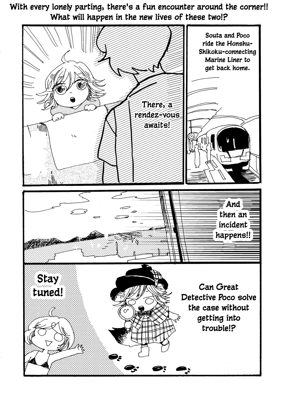 Udon no Kuni no Kin'iro Kemari Chapter 12 page 33 - Chapter 12: Tokyo Tower (2/2)