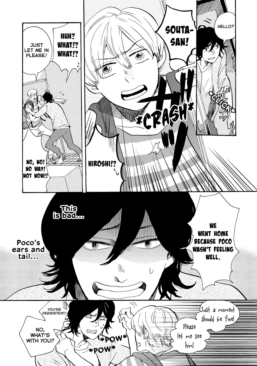 Udon no Kuni no Kin'iro Kemari Chapter 12 page 7 - Chapter 12: Tokyo Tower (2/2)