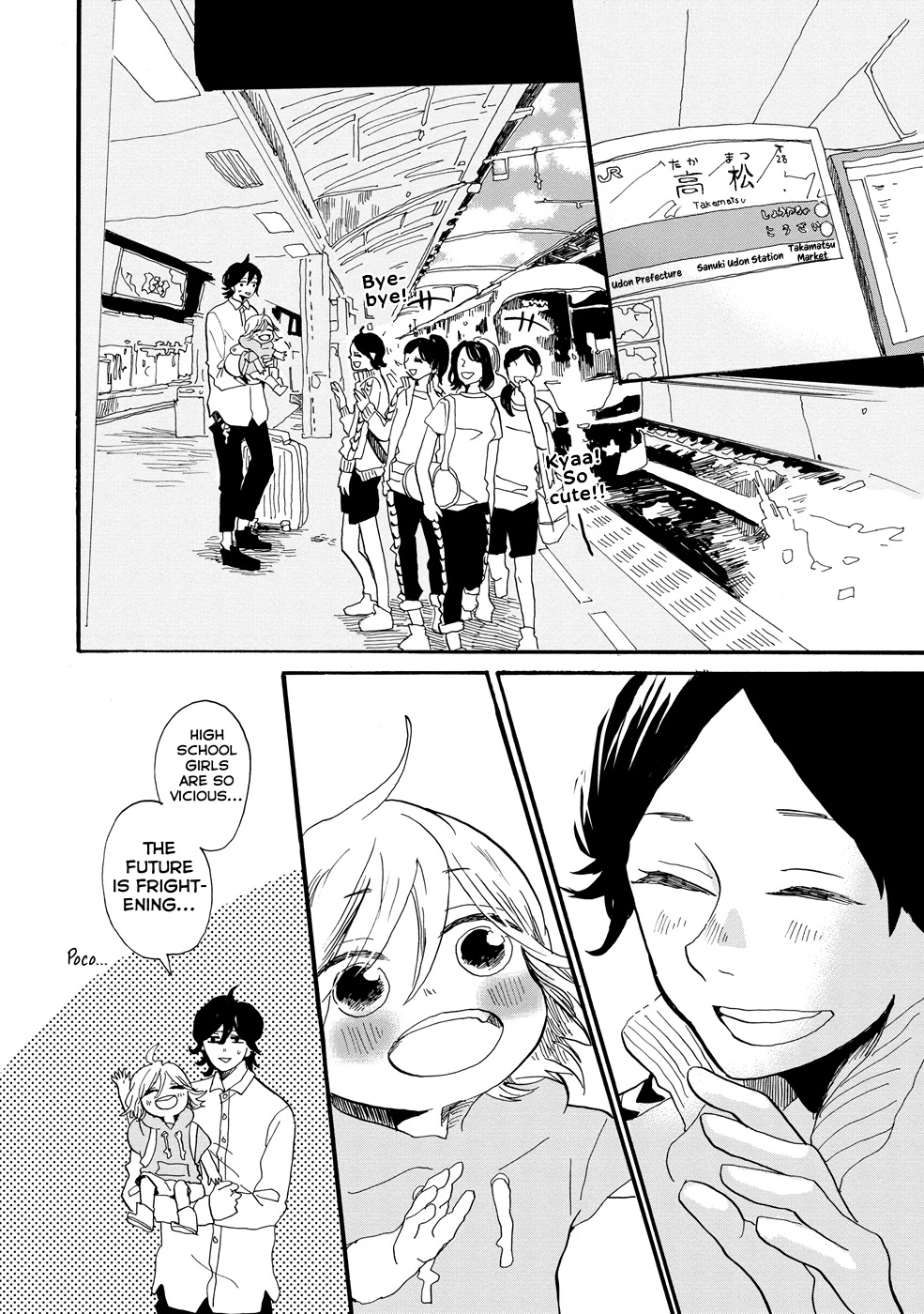 Udon no Kuni no Kin'iro Kemari Chapter 13 page 15 - Chapter 13: Marine Liner