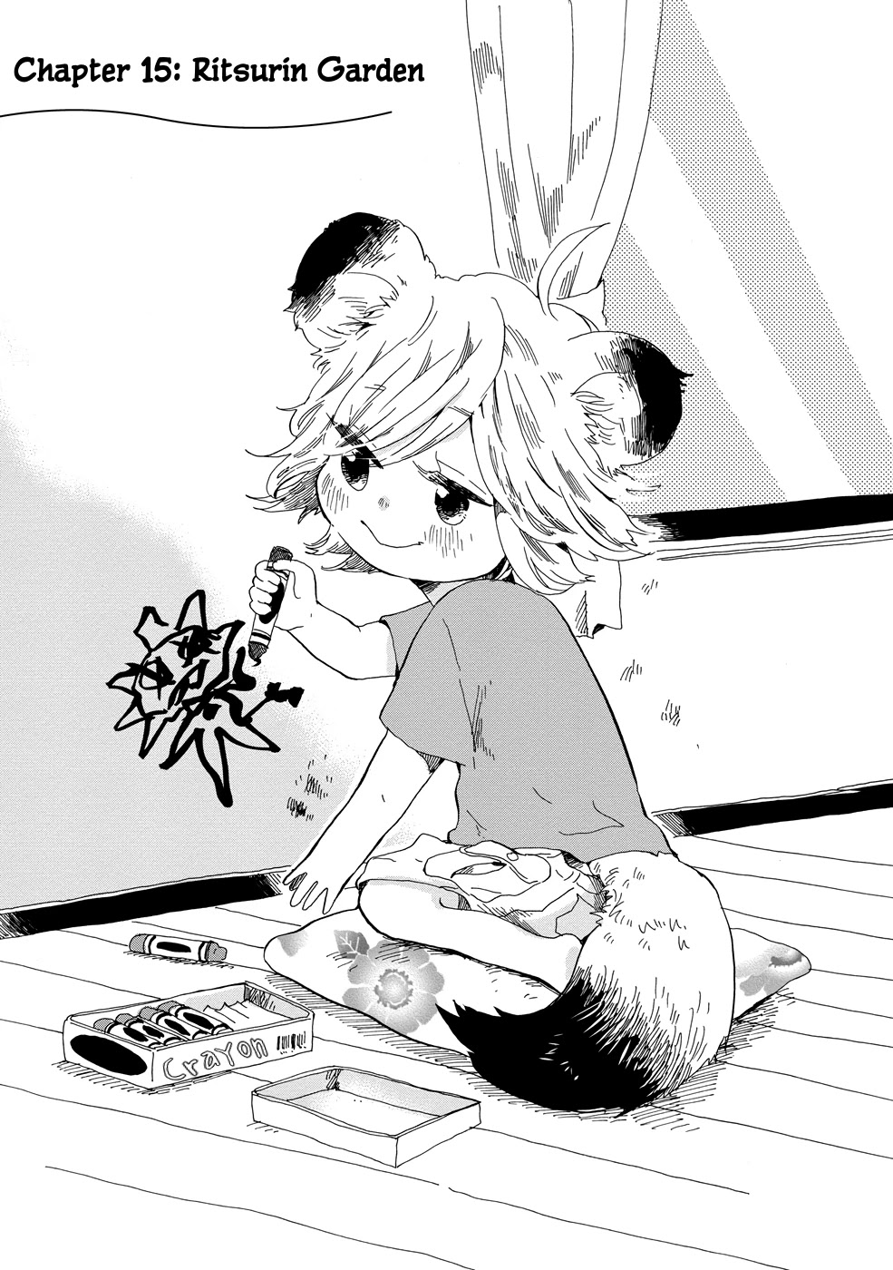 Udon no Kuni no Kin'iro Kemari Chapter 15 page 1 - Chapter 15: Ritsurin Garden
