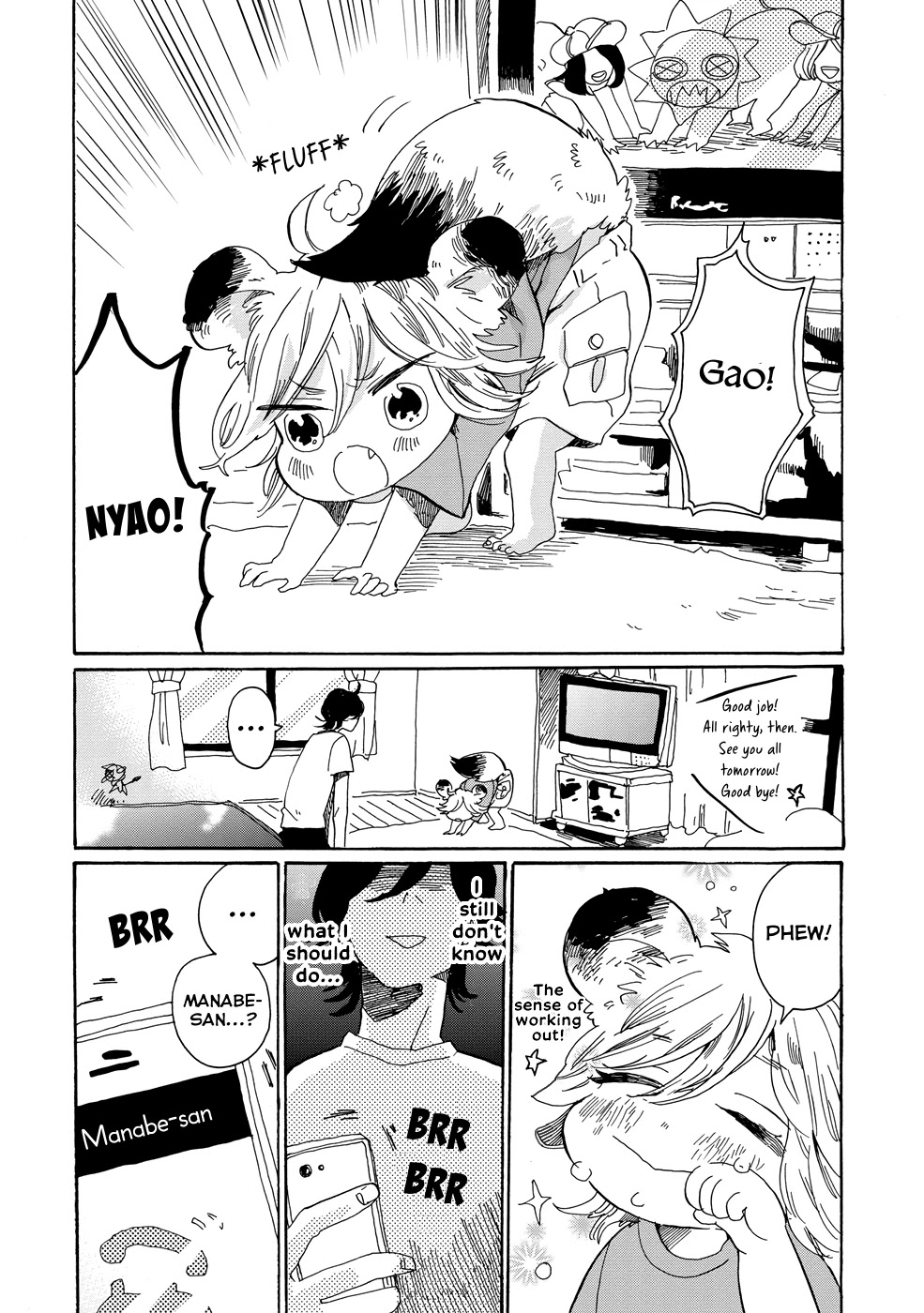 Udon no Kuni no Kin'iro Kemari Chapter 15 page 5 - Chapter 15: Ritsurin Garden