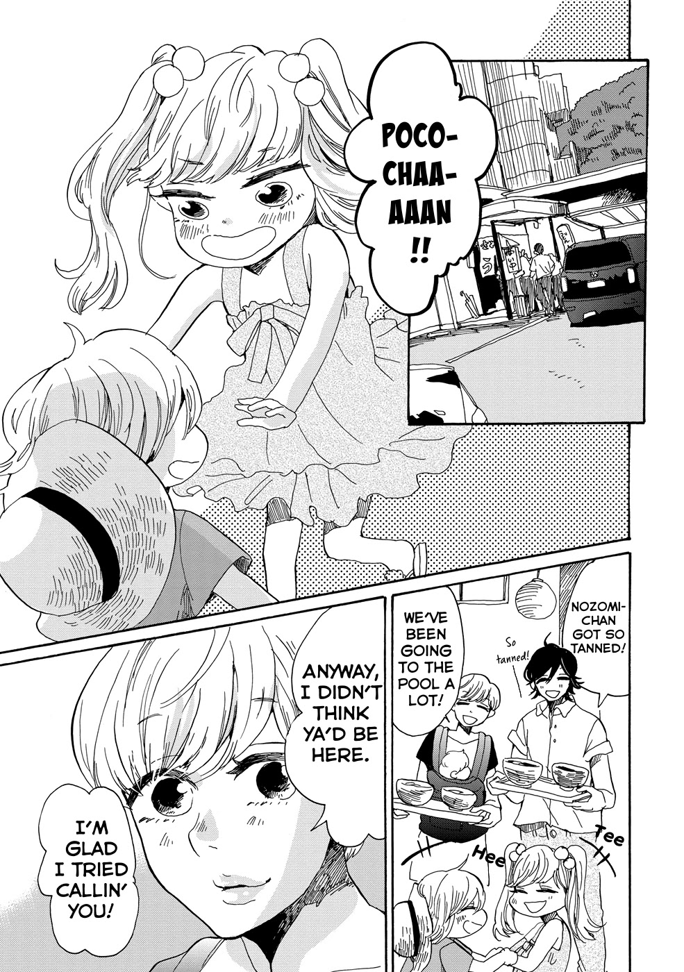 Udon no Kuni no Kin'iro Kemari Chapter 15 page 6 - Chapter 15: Ritsurin Garden