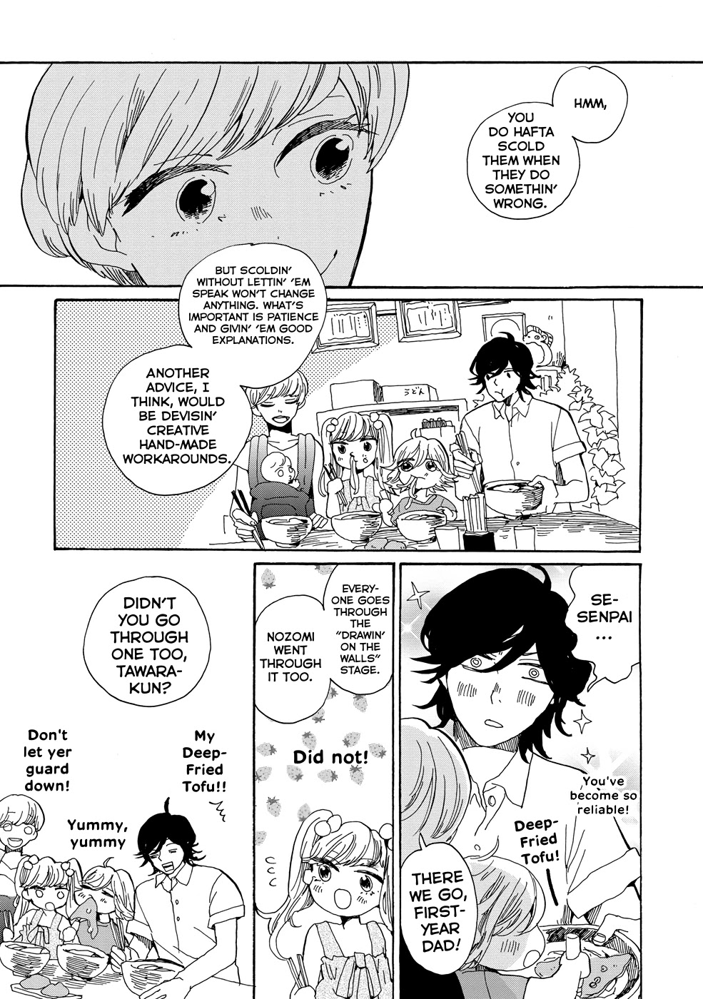 Udon no Kuni no Kin'iro Kemari Chapter 15 page 9 - Chapter 15: Ritsurin Garden