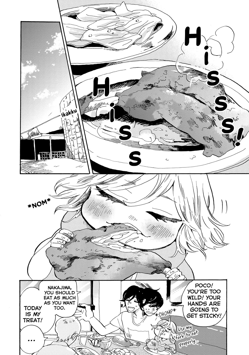 Udon no Kuni no Kin'iro Kemari Chapter 16 page 5 - Chapter 16: Ikkaku