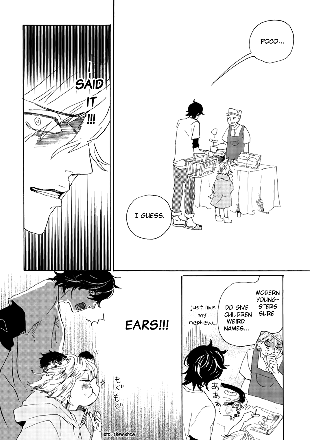 Udon no Kuni no Kin'iro Kemari Chapter 2 page 17 - Chapter 2: Soy Beans