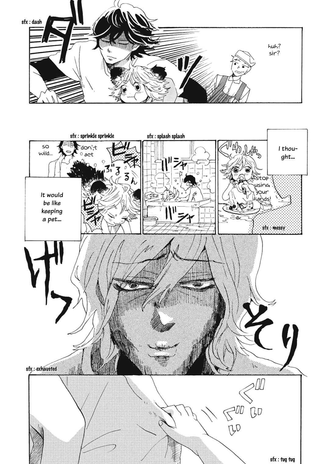 Udon no Kuni no Kin'iro Kemari Chapter 2 page 18 - Chapter 2: Soy Beans