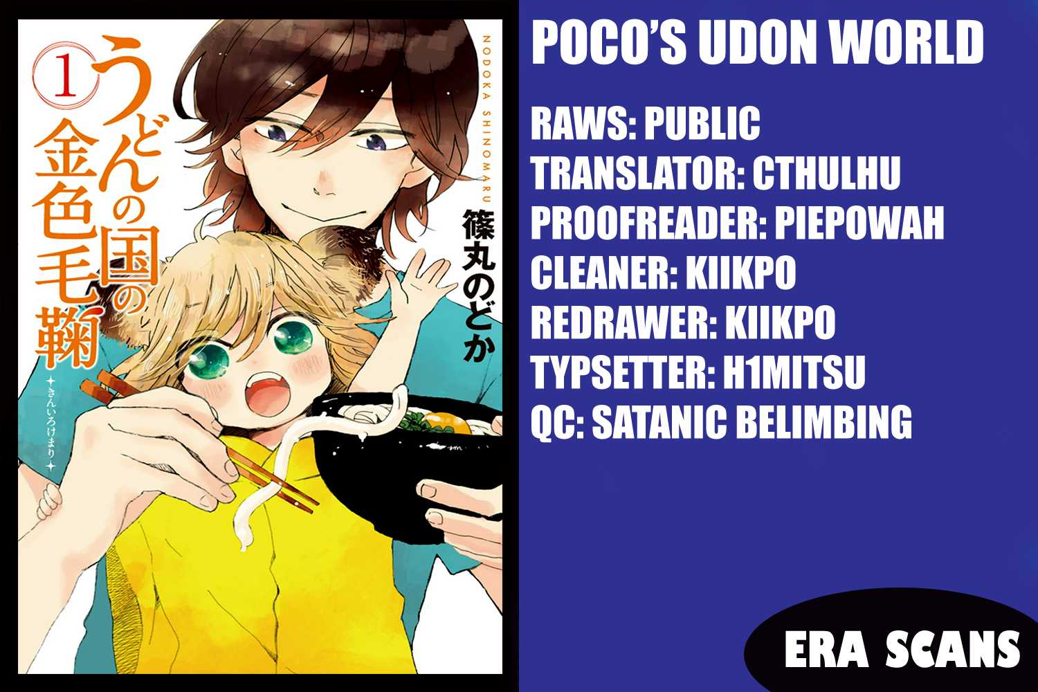 Udon no Kuni no Kin'iro Kemari Chapter 2 page 2 - Chapter 2: Soy Beans