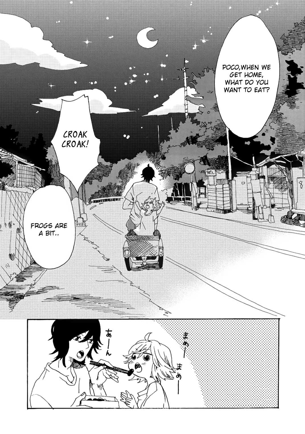 Udon no Kuni no Kin'iro Kemari Chapter 2 page 33 - Chapter 2: Soy Beans