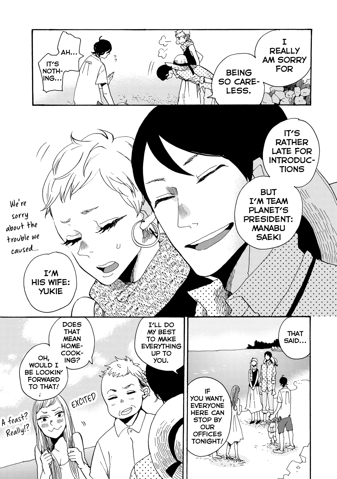 Udon no Kuni no Kin'iro Kemari Chapter 20 page 17 - Chapter 20: Soumen