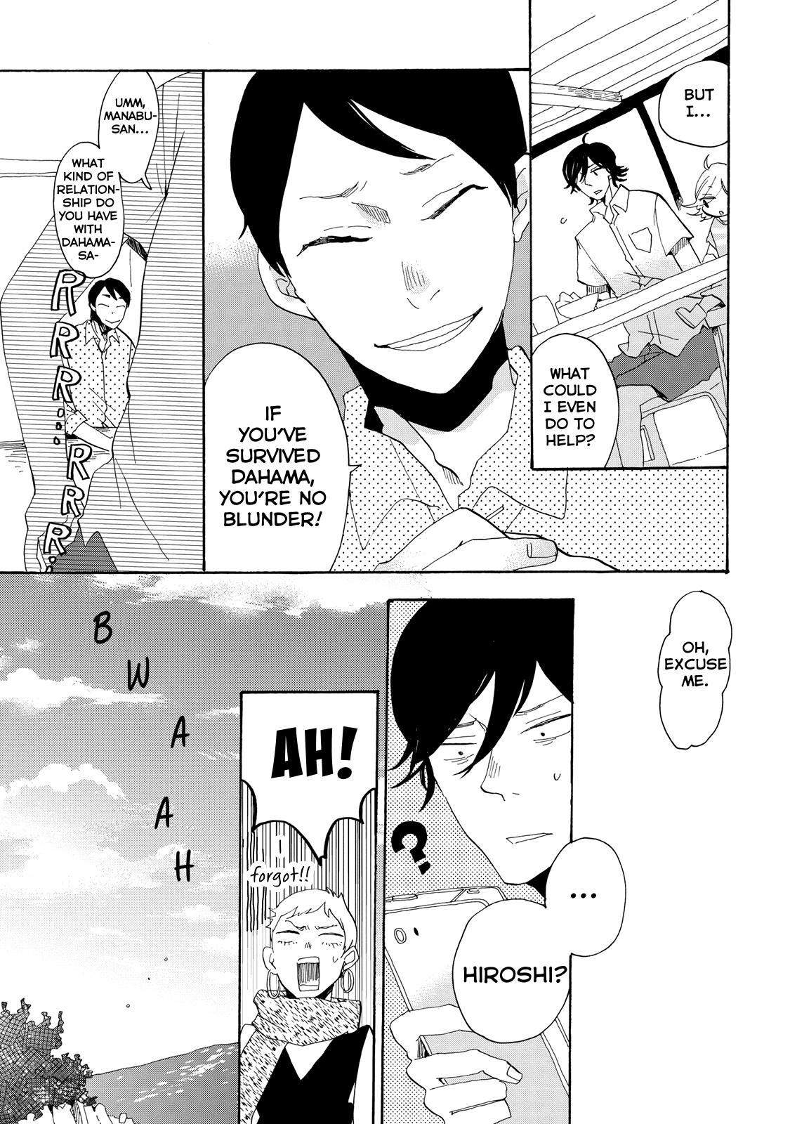 Udon no Kuni no Kin'iro Kemari Chapter 20 page 23 - Chapter 20: Soumen