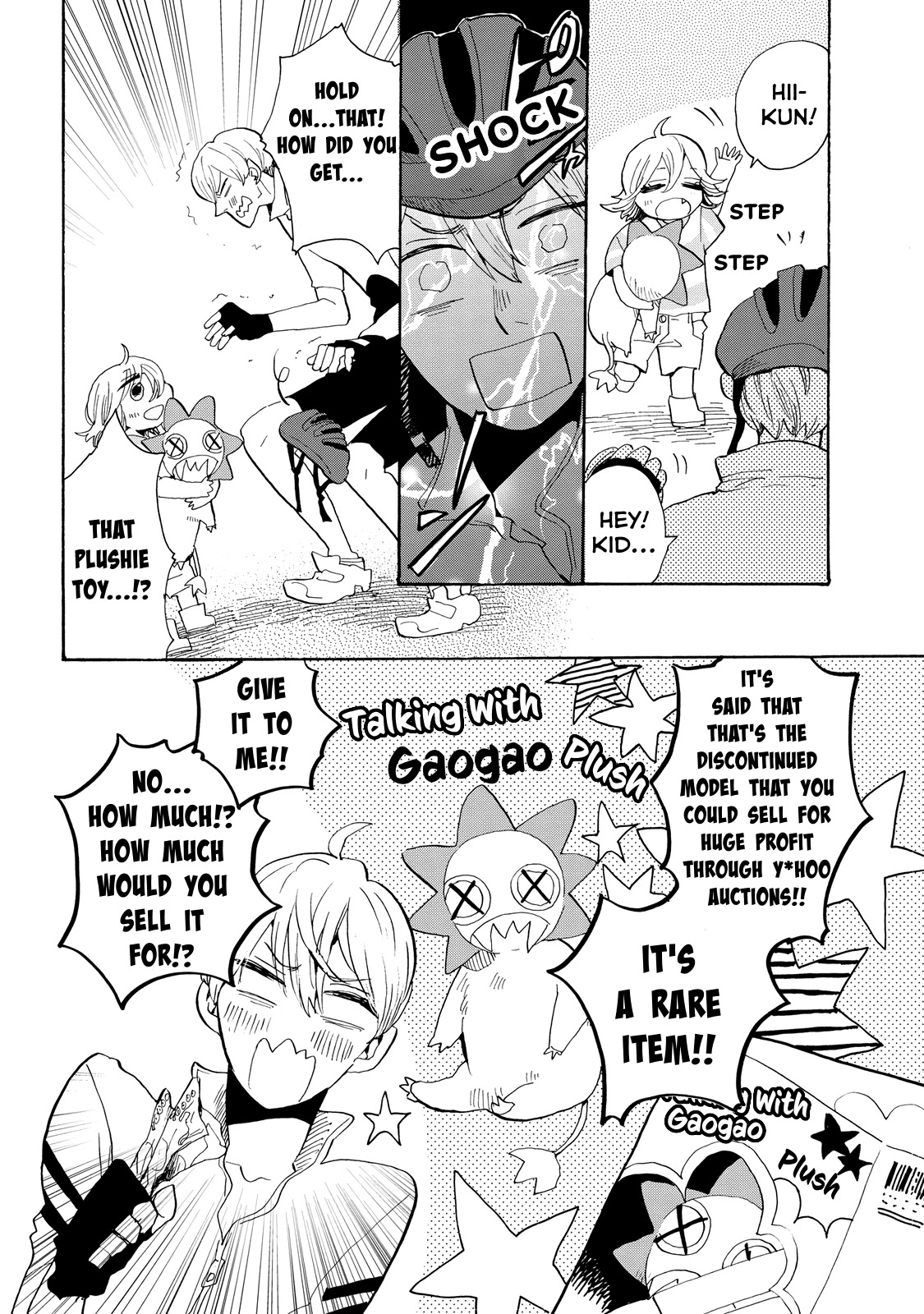 Udon no Kuni no Kin'iro Kemari Chapter 21 page 11 - Chapter 21: Olive