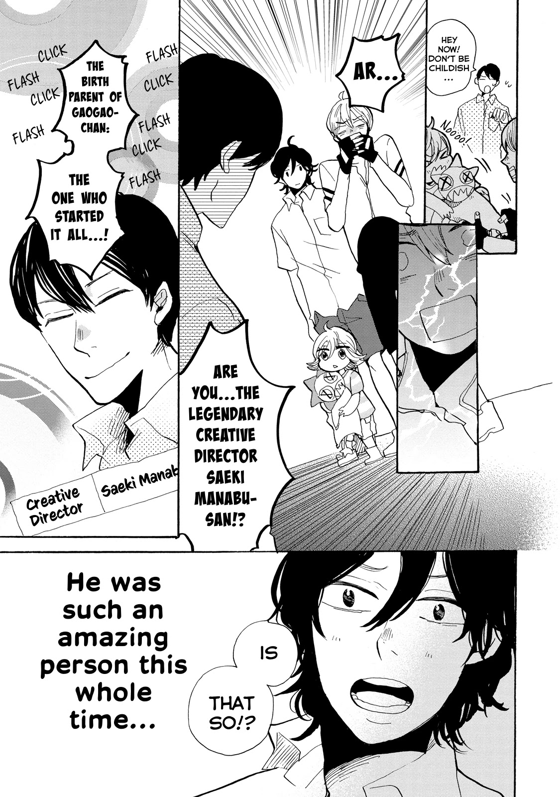 Udon no Kuni no Kin'iro Kemari Chapter 21 page 12 - Chapter 21: Olive