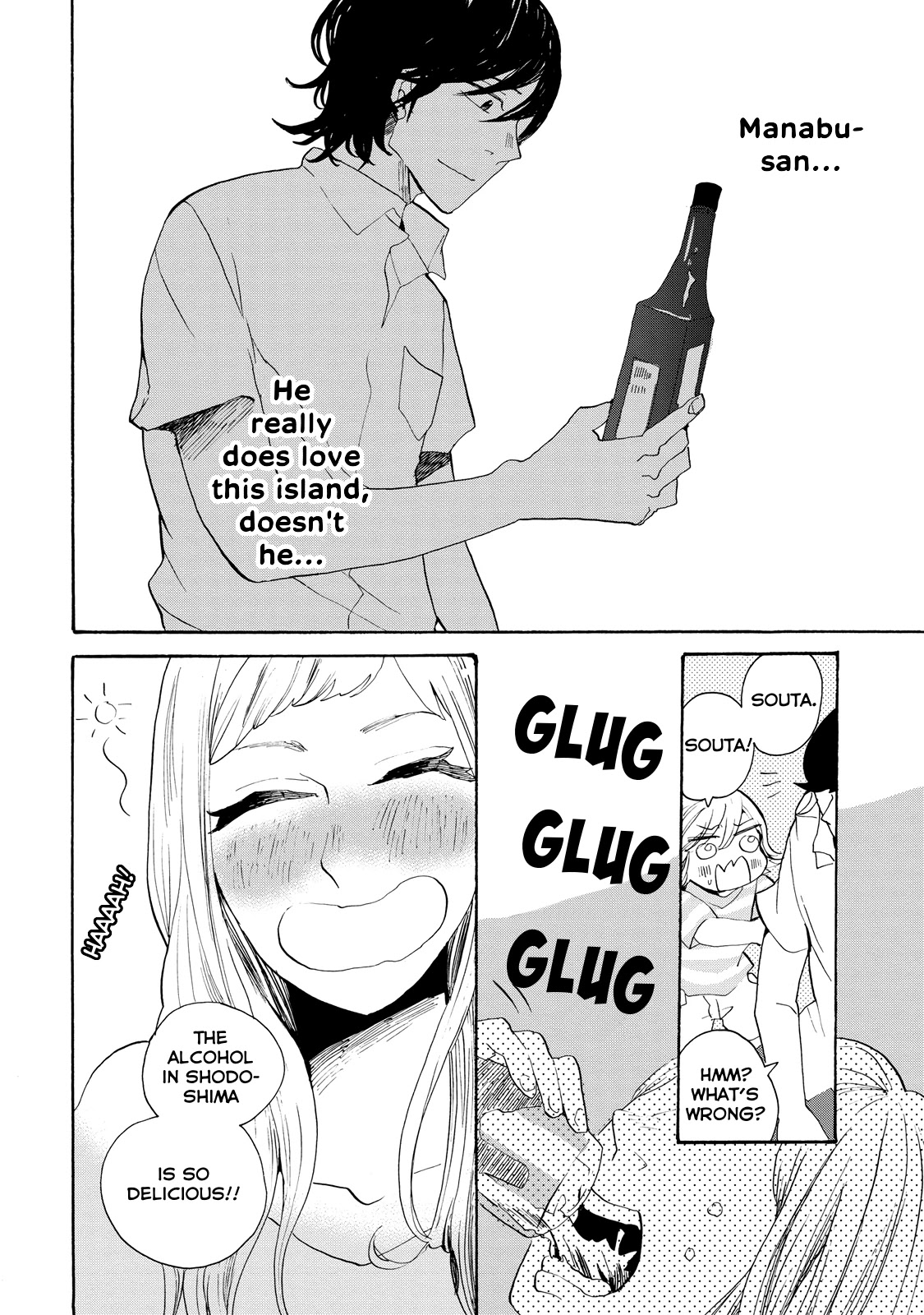 Udon no Kuni no Kin'iro Kemari Chapter 21 page 21 - Chapter 21: Olive