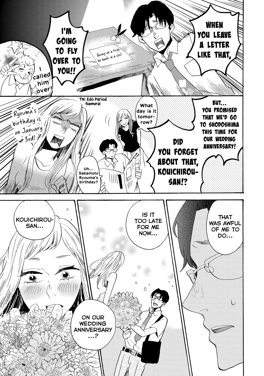 Udon no Kuni no Kin'iro Kemari Chapter 21 page 24 - Chapter 21: Olive