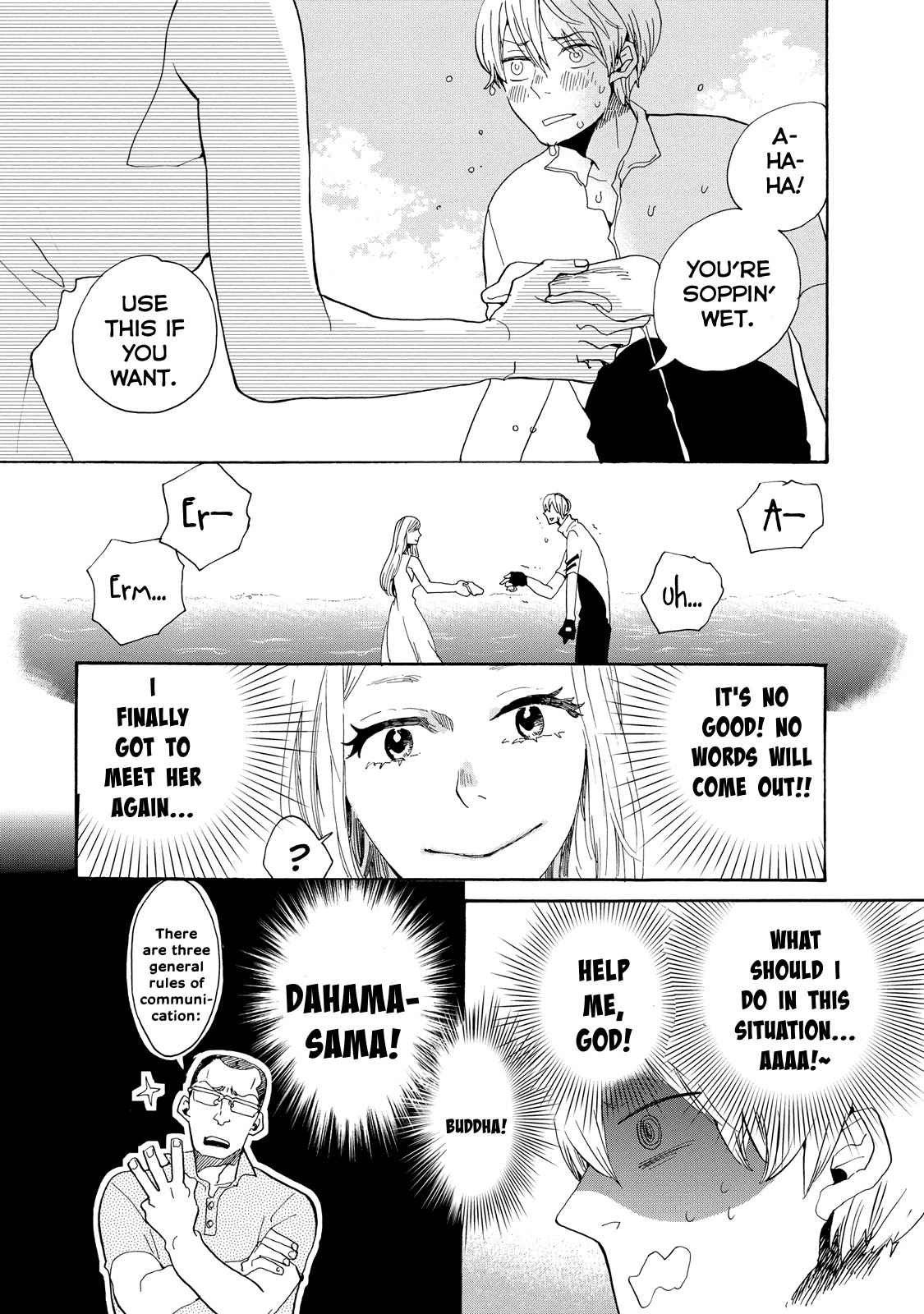 Udon no Kuni no Kin'iro Kemari Chapter 21 page 3 - Chapter 21: Olive