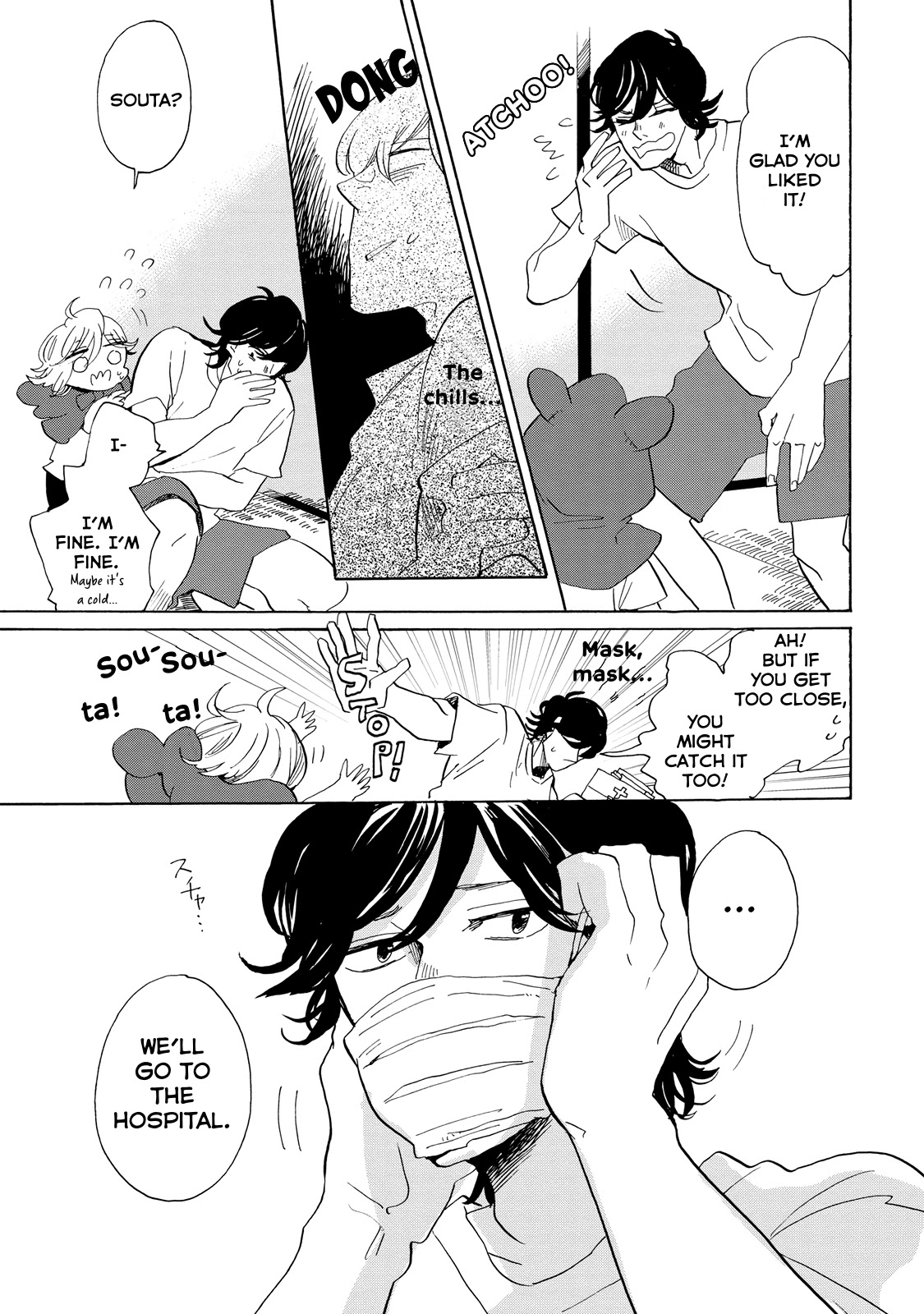 Udon no Kuni no Kin'iro Kemari Chapter 24 page 14 - Chapter 24: Oiri
