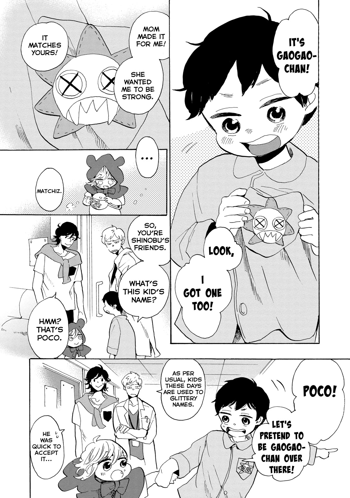 Udon no Kuni no Kin'iro Kemari Chapter 24 page 19 - Chapter 24: Oiri